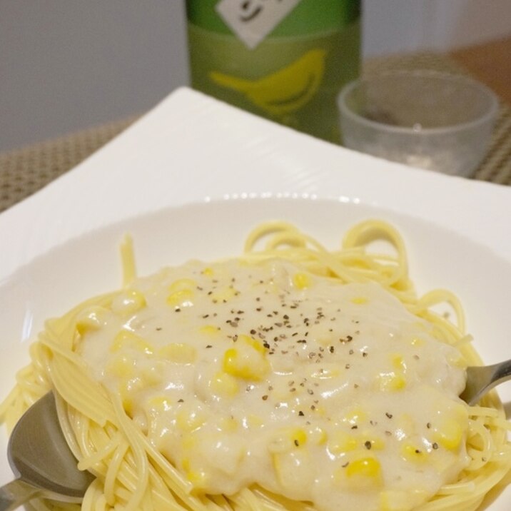 豆乳でヘルシー、とうもろこしのクリームパスタ